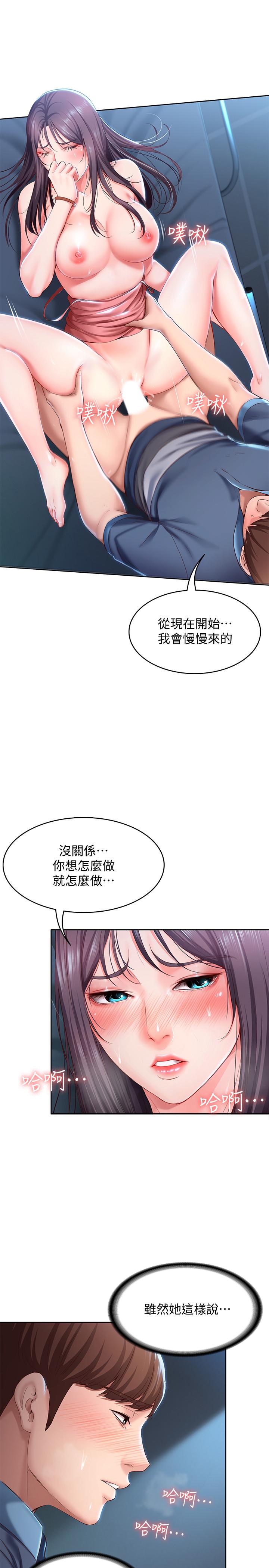 11P - 寄宿日记