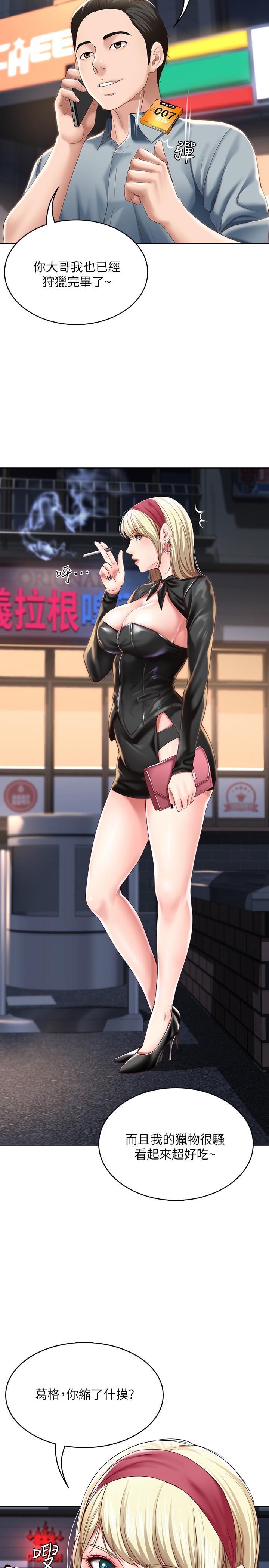 21P - 寄宿日记