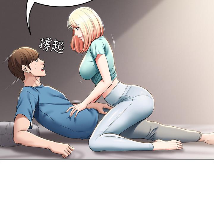 13P - 寄宿日记