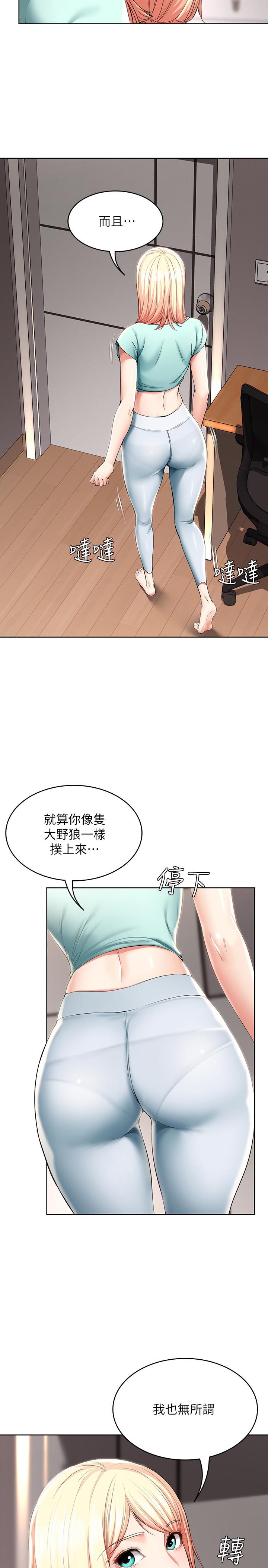 15P - 寄宿日记