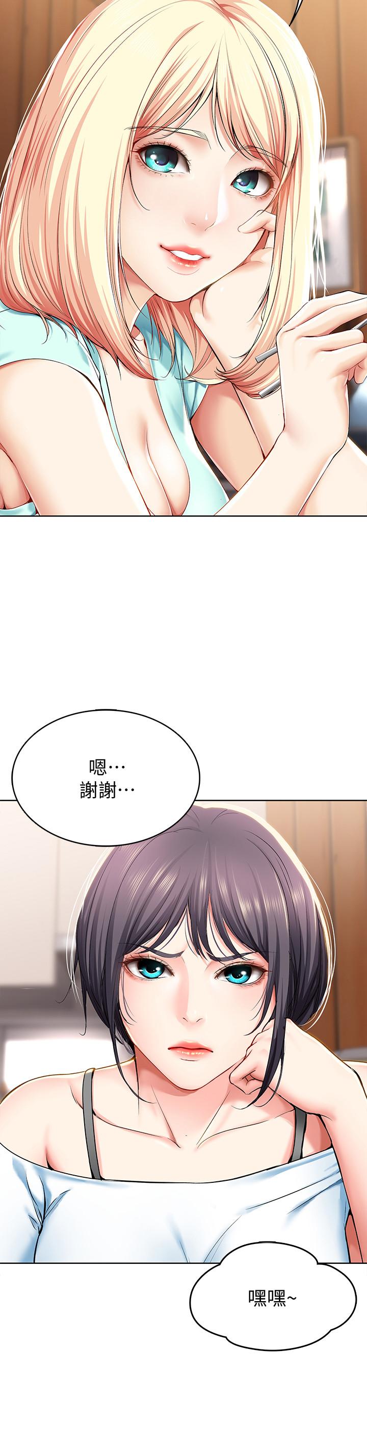 22P - 寄宿日记