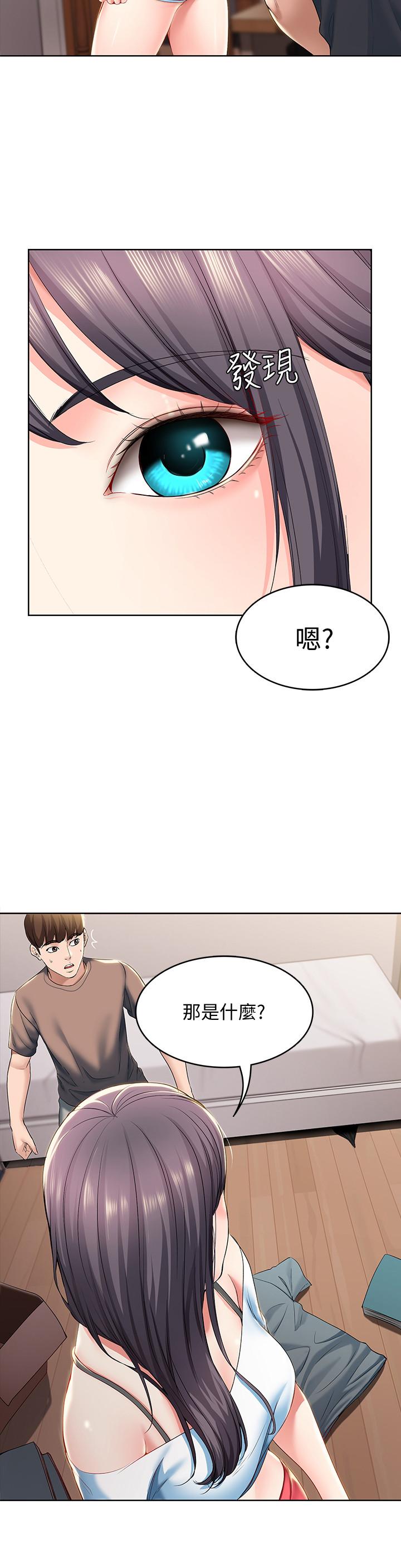 31P - 寄宿日记