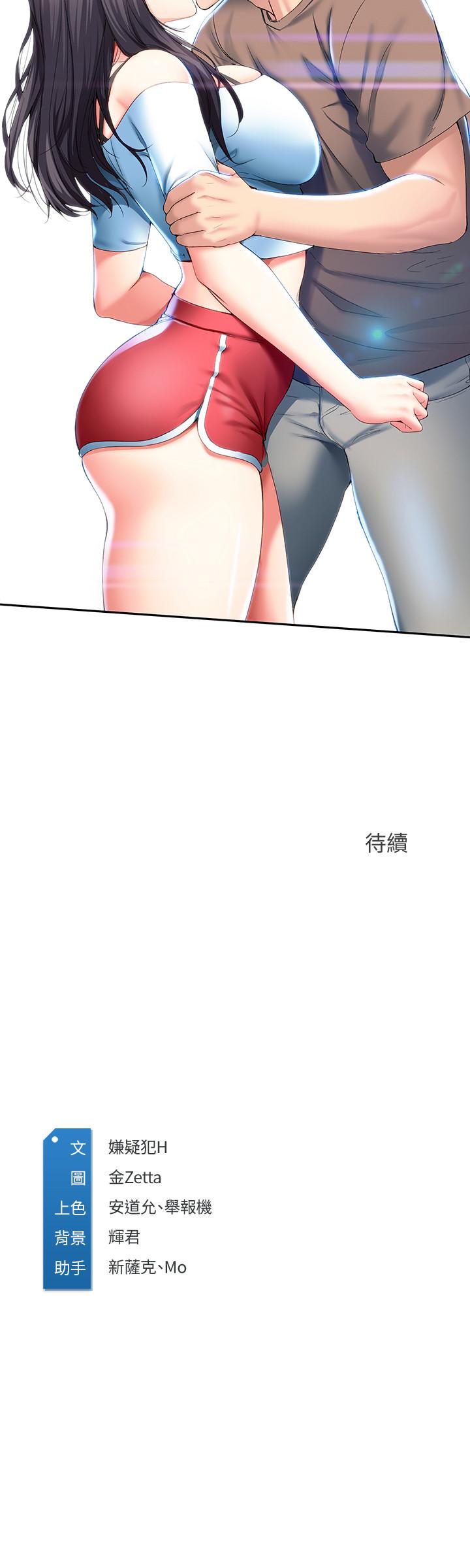 35P - 寄宿日记