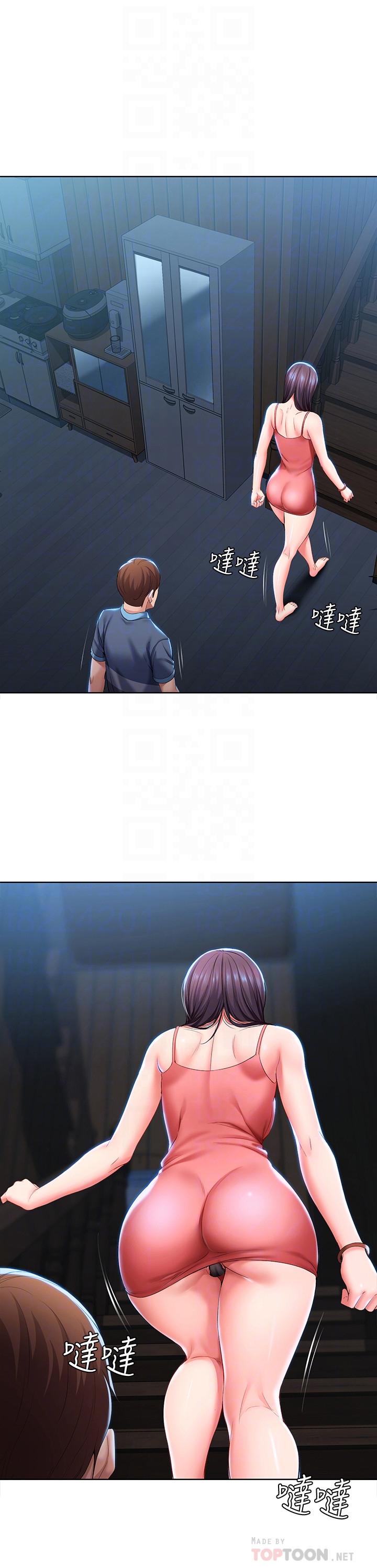 6P - 寄宿日记