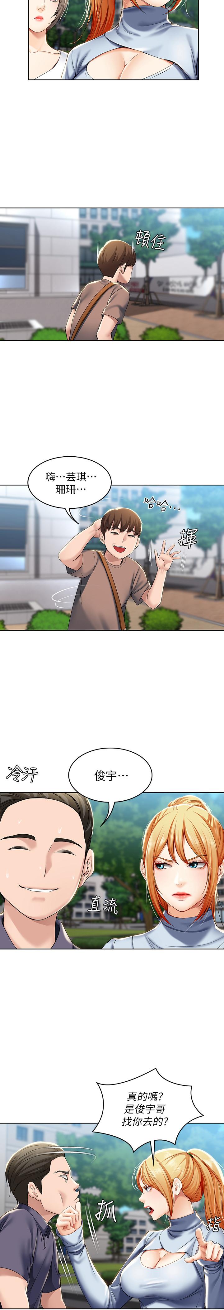 15P - 寄宿日记