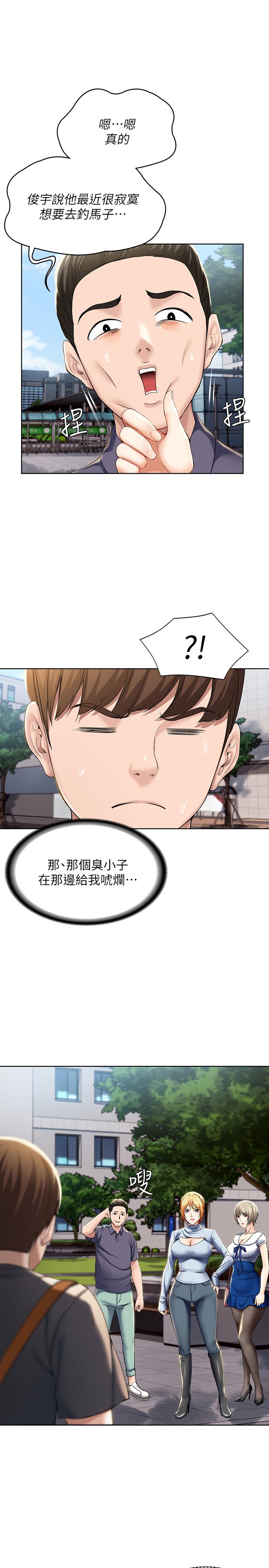17P - 寄宿日记