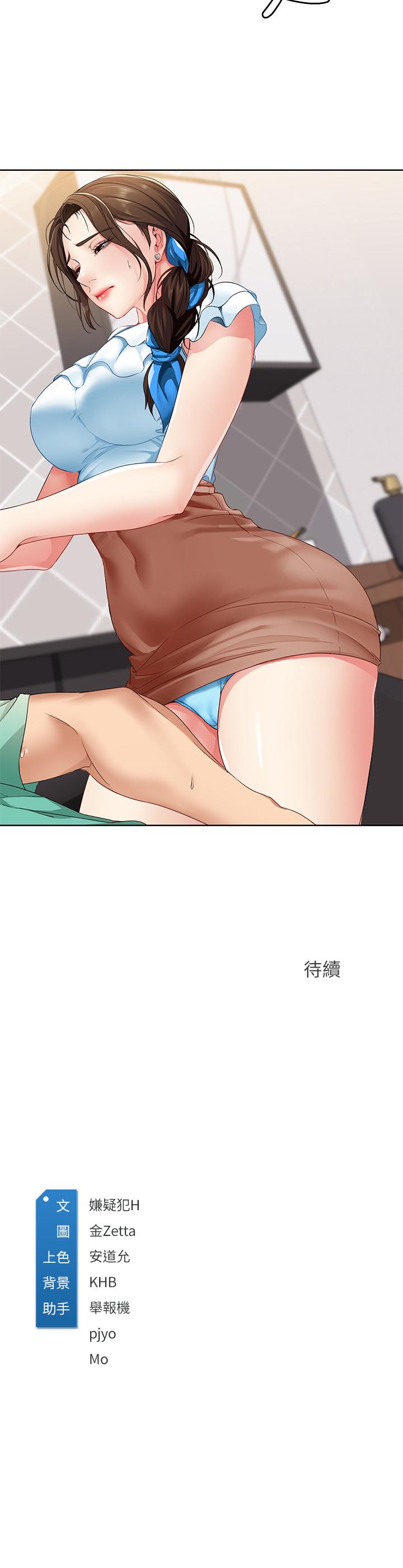 52P - 寄宿日记