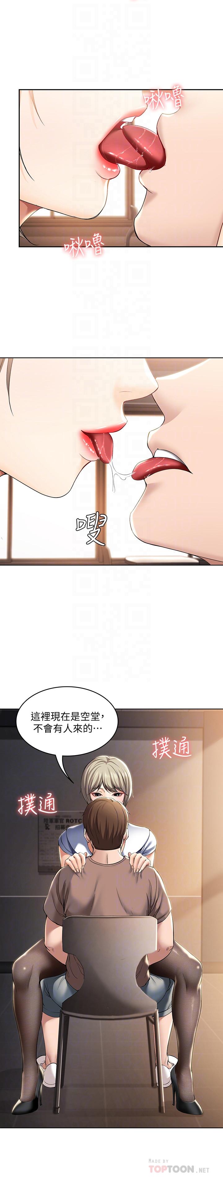 14P - 寄宿日记