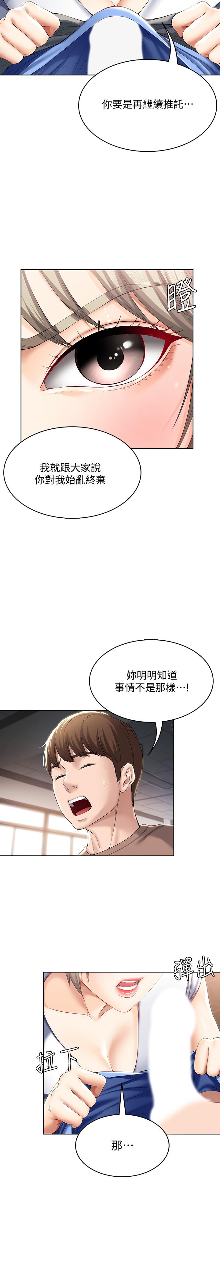 17P - 寄宿日记