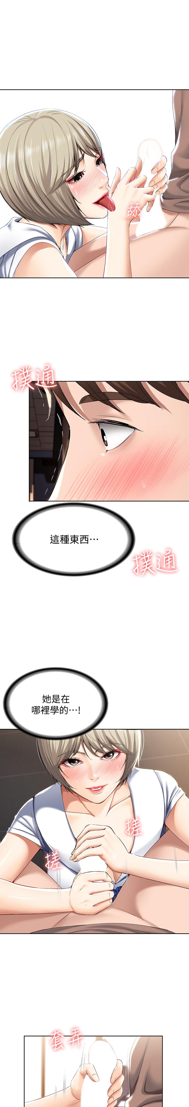 23P - 寄宿日记