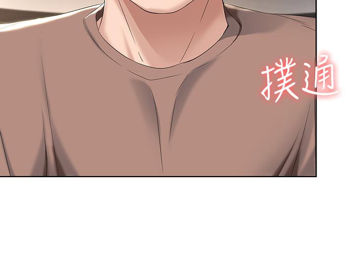 27P - 寄宿日记