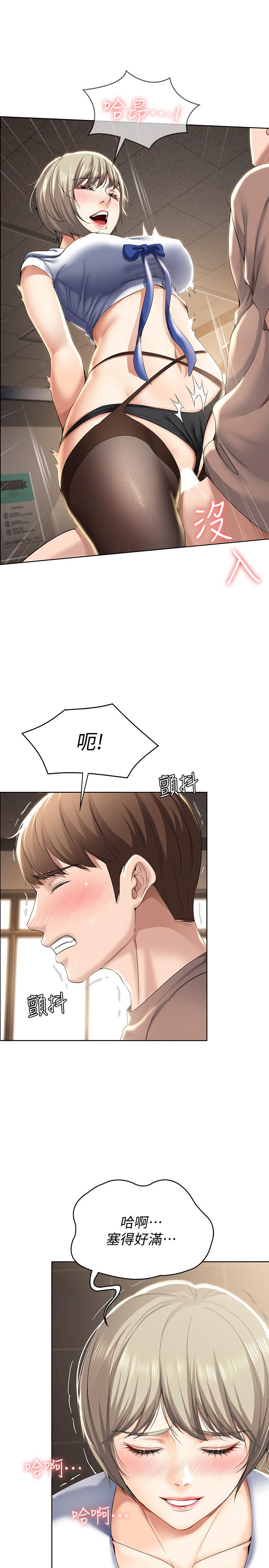 31P - 寄宿日记