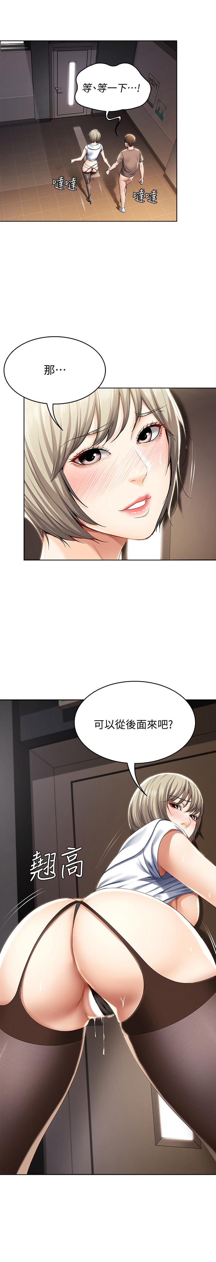 22P - 寄宿日记