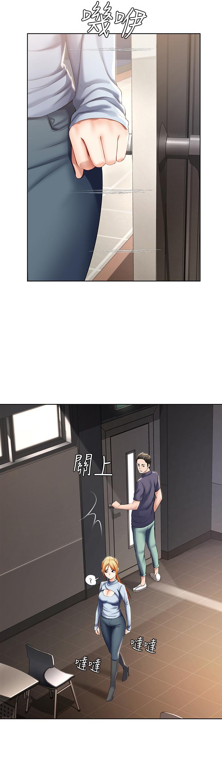 15P - 寄宿日记