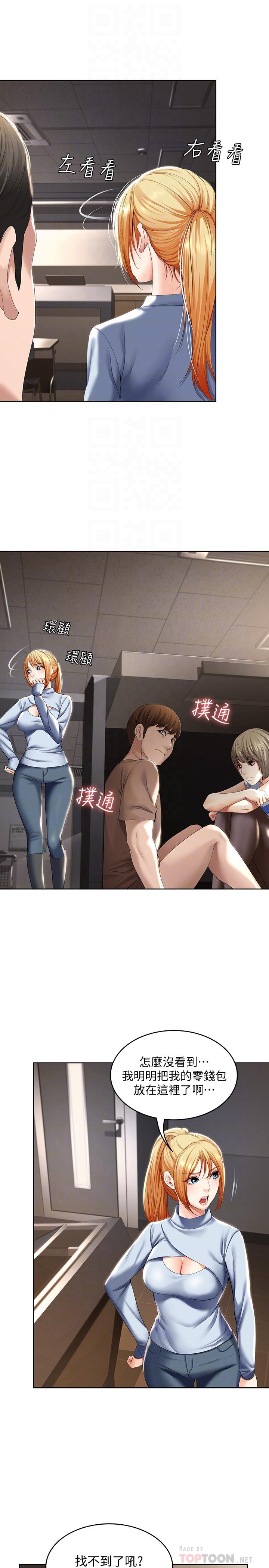 16P - 寄宿日记