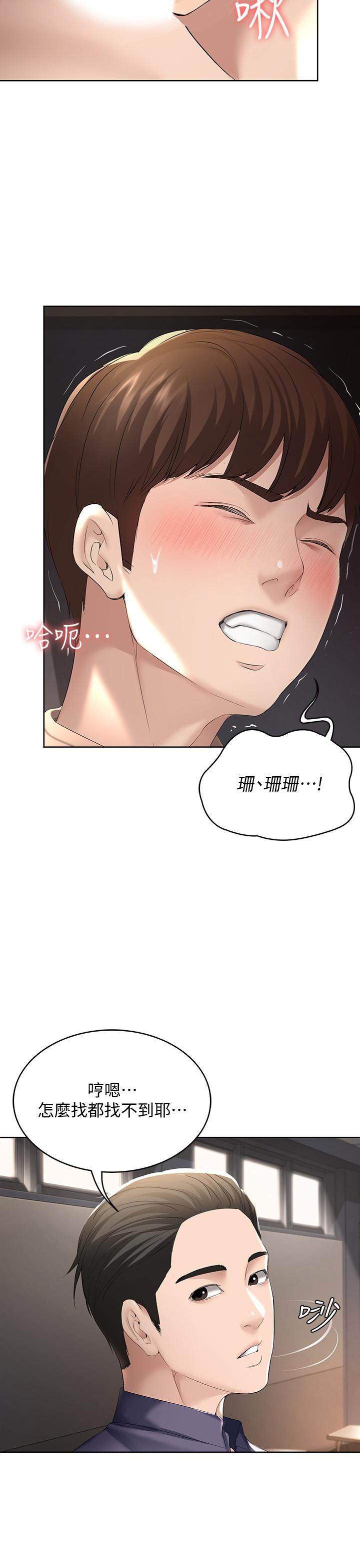 22P - 寄宿日记