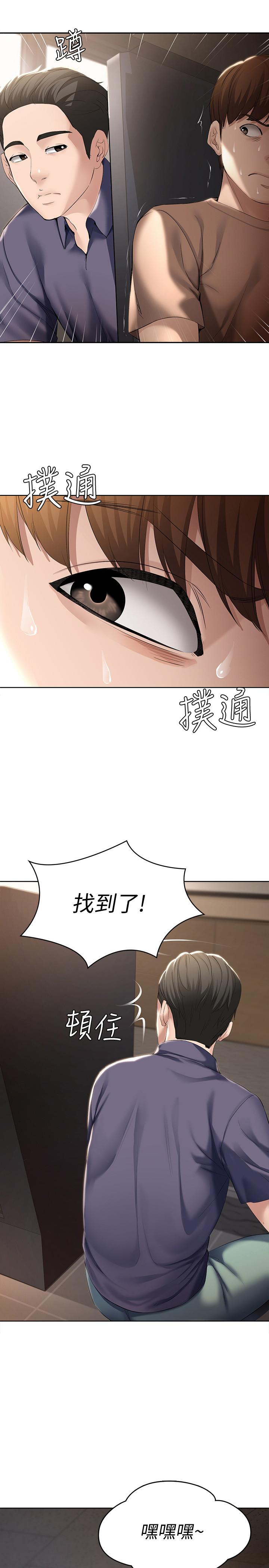 24P - 寄宿日记