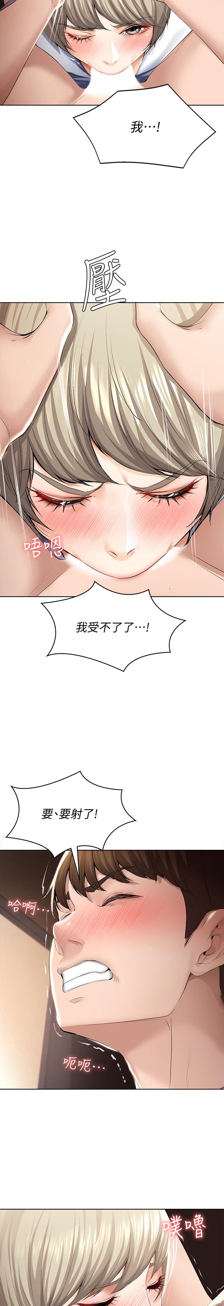 27P - 寄宿日记