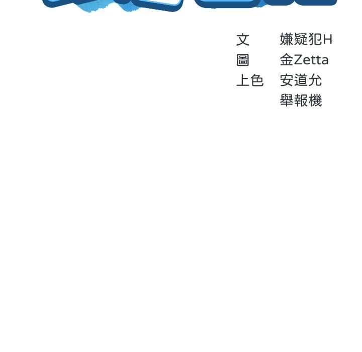 3P - 寄宿日记