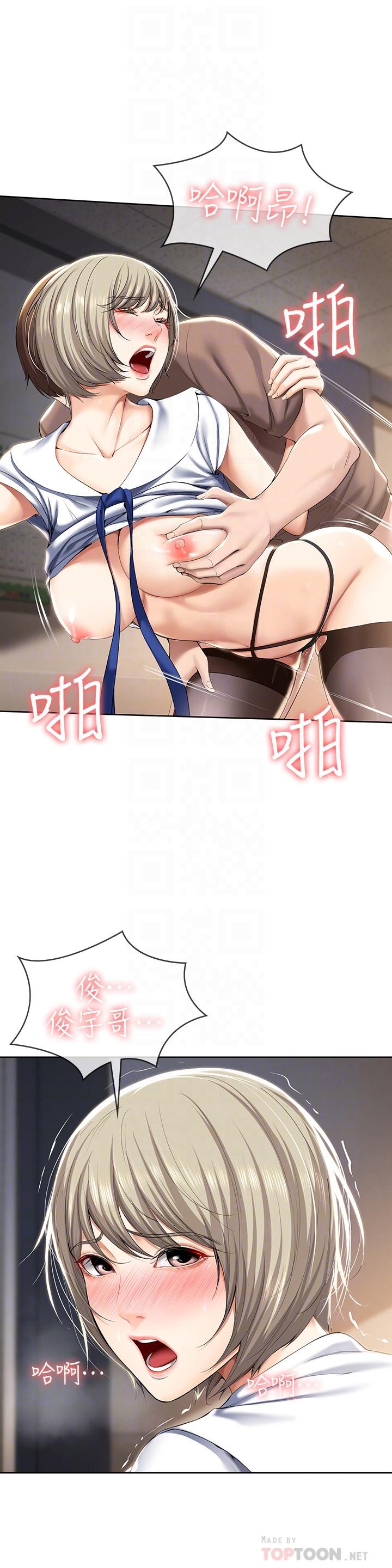 6P - 寄宿日记
