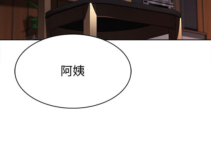 17P - 寄宿日记