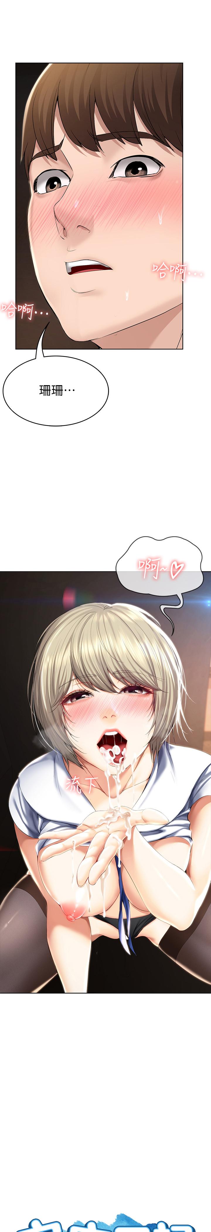 2P - 寄宿日记