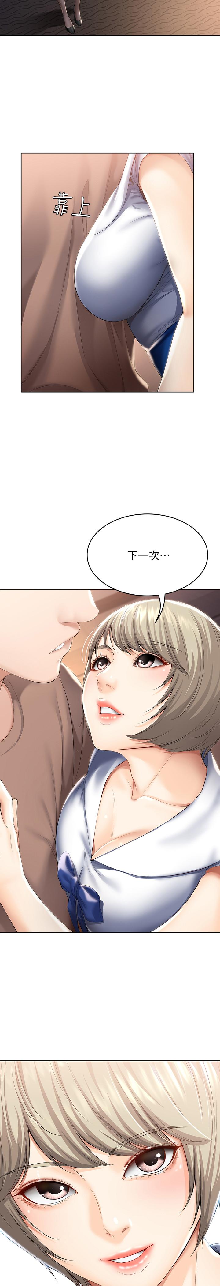 9P - 寄宿日记