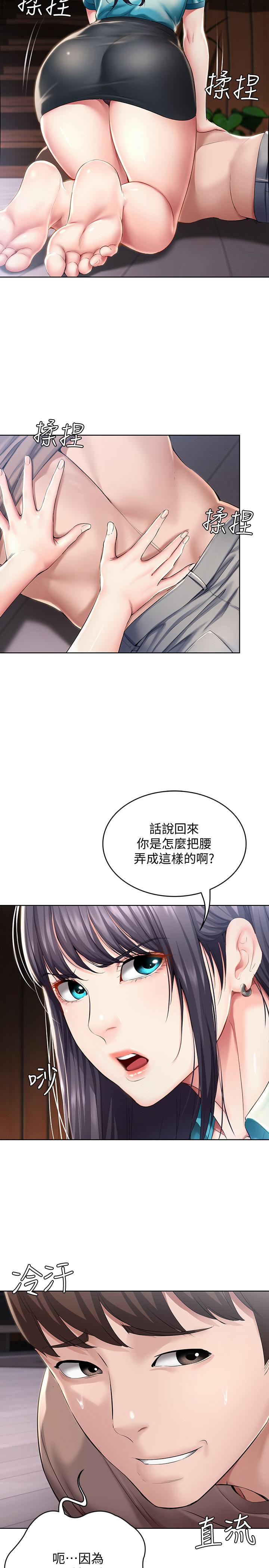 11P - 寄宿日记
