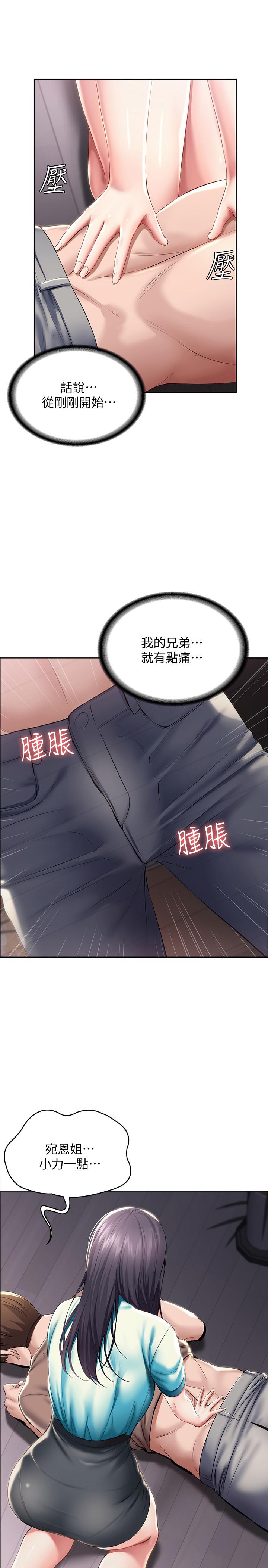 17P - 寄宿日记