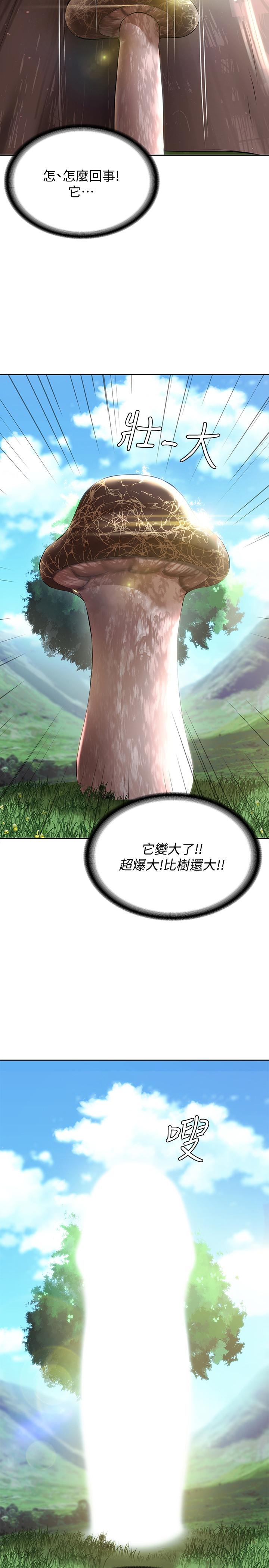 21P - 寄宿日记