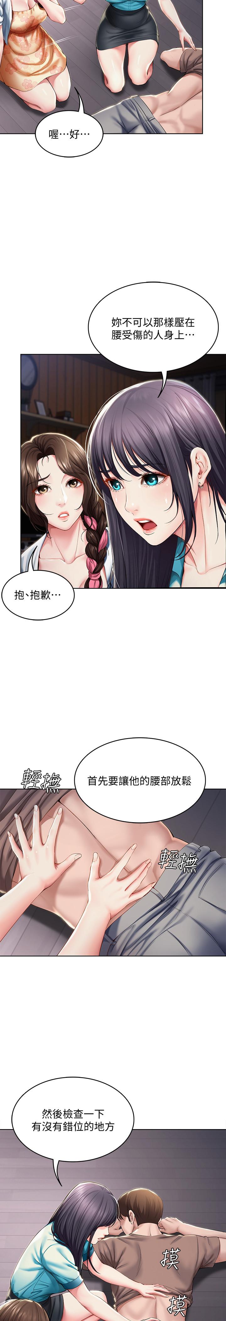 5P - 寄宿日记