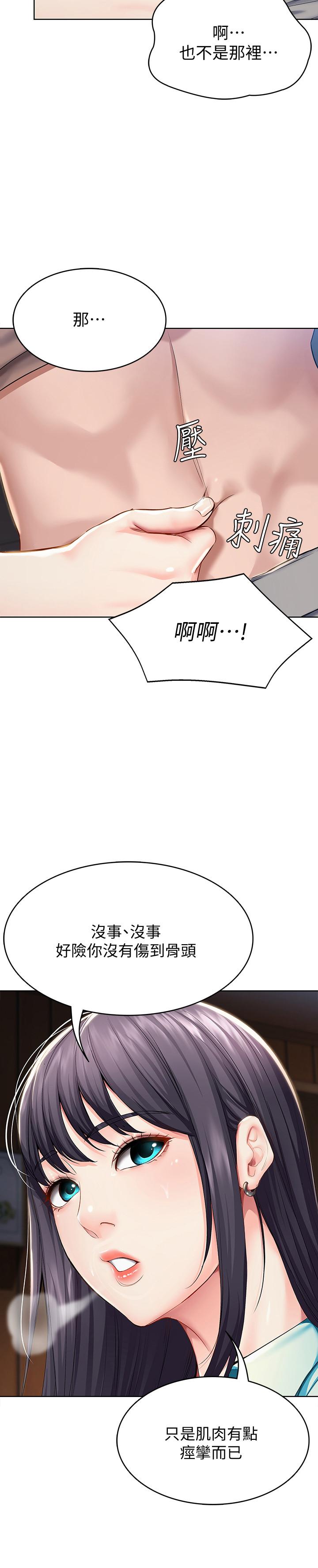 9P - 寄宿日记