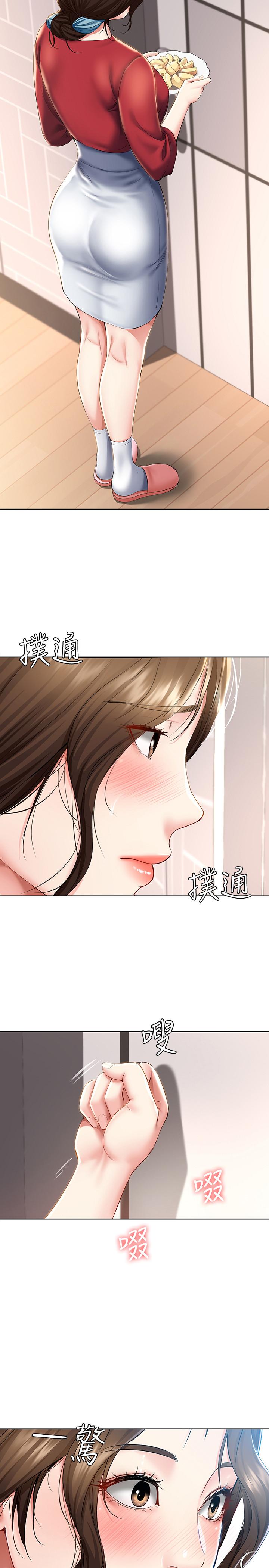 31P - 寄宿日记