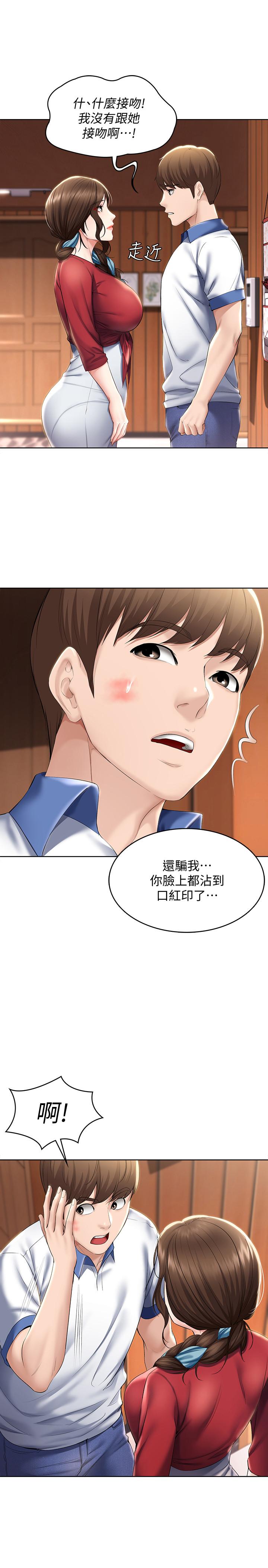 29P - 寄宿日记