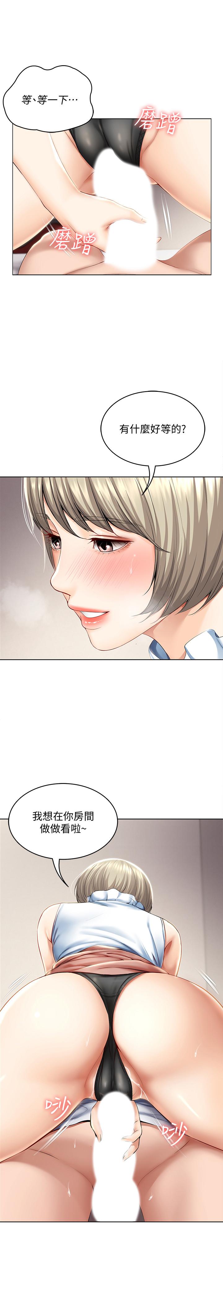 7P - 寄宿日记
