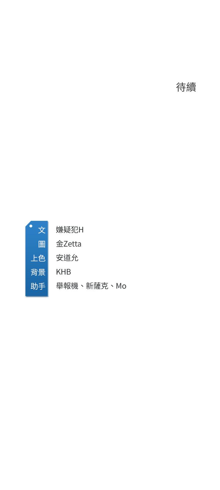 28P - 寄宿日记