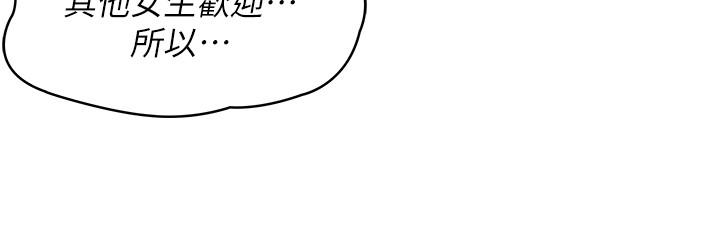 11P - 寄宿日记