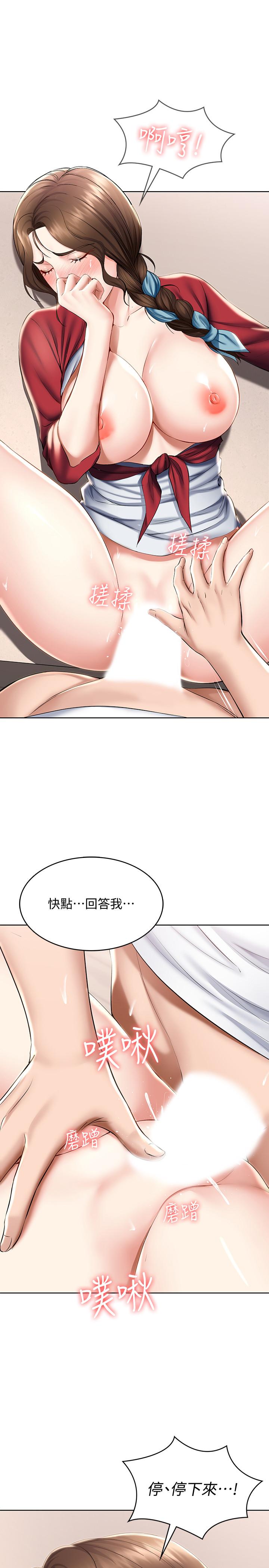 27P - 寄宿日记