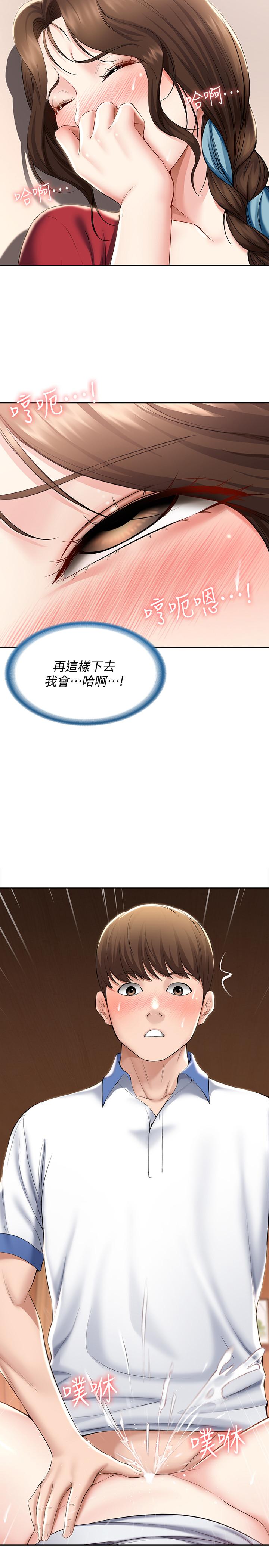 28P - 寄宿日记