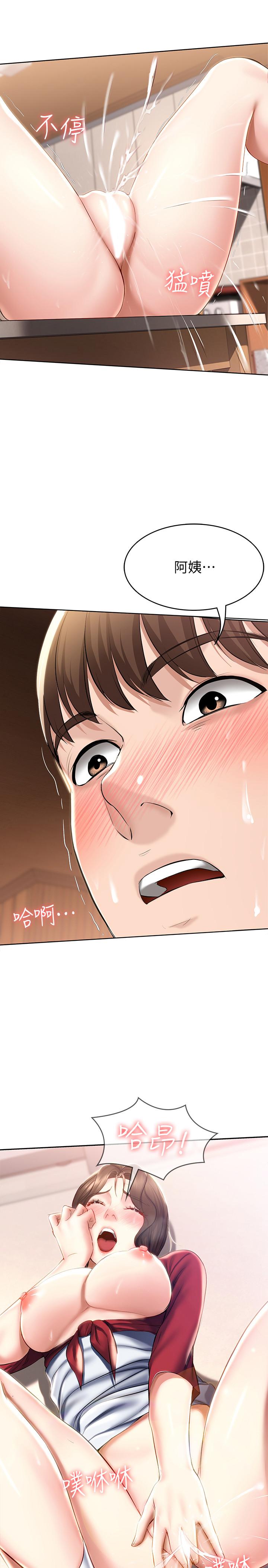 31P - 寄宿日记