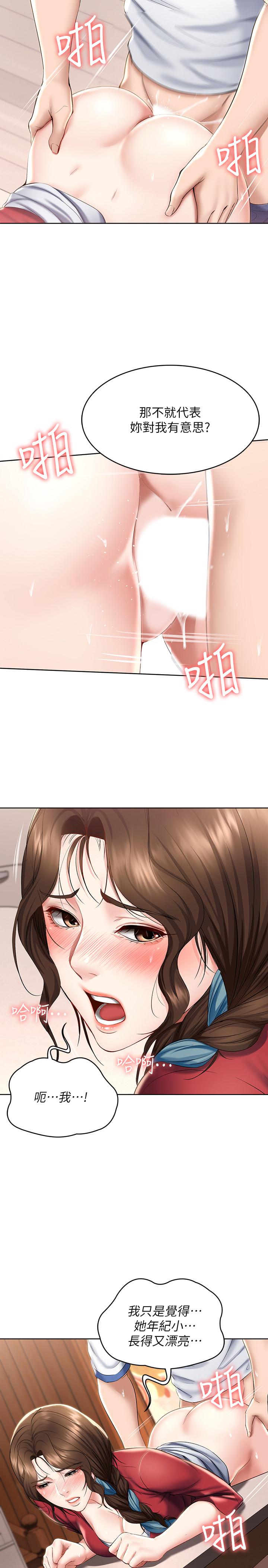 9P - 寄宿日记
