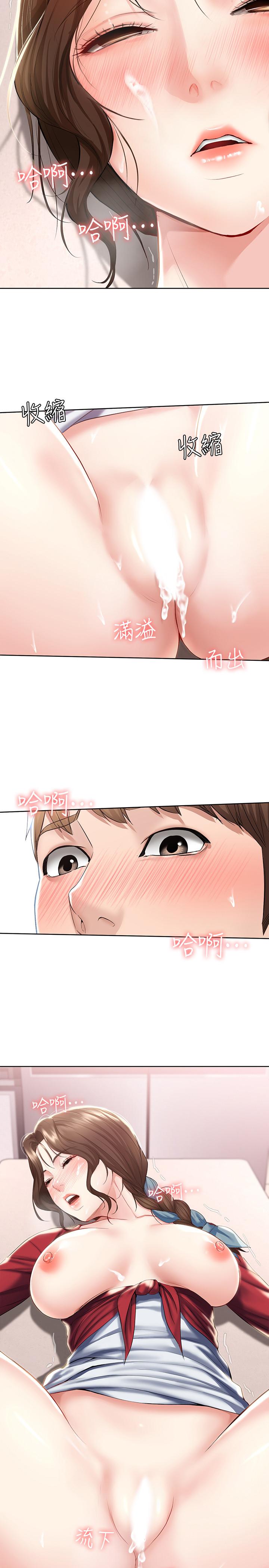 13P - 寄宿日记