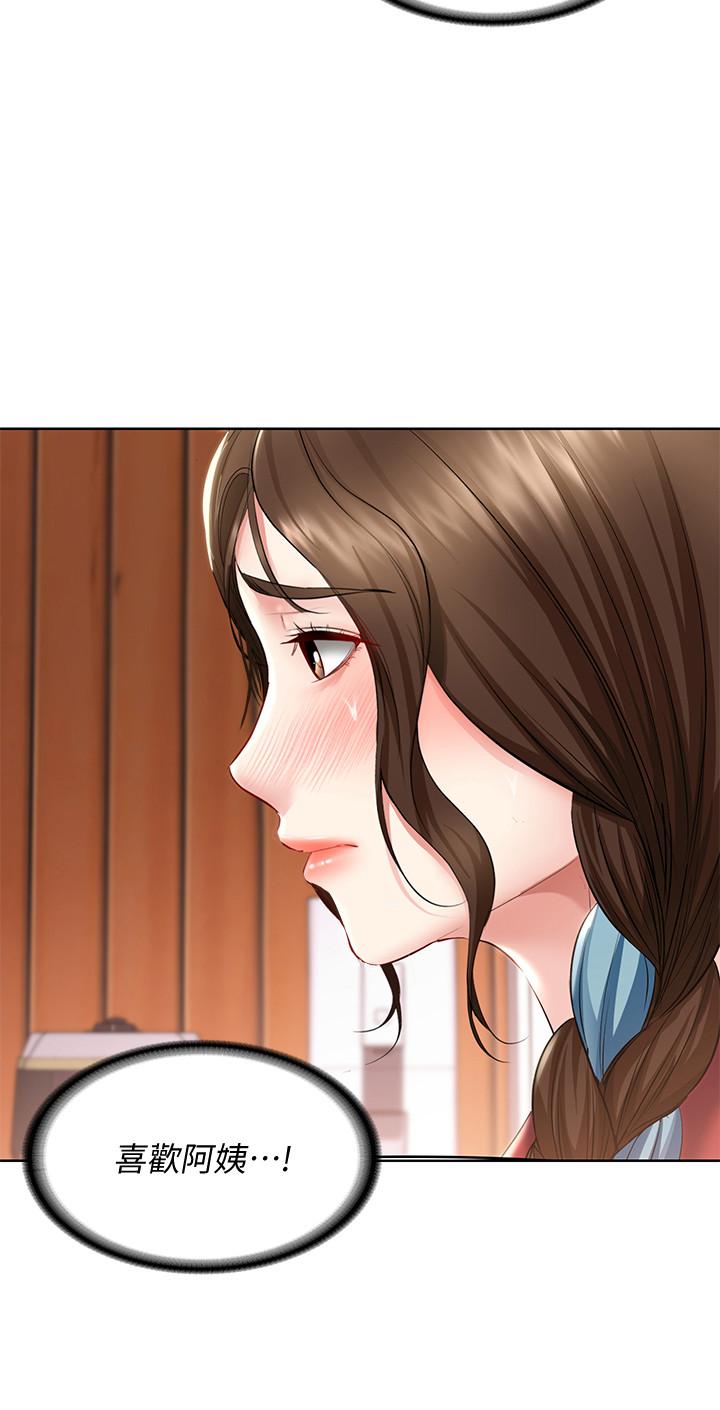 17P - 寄宿日记