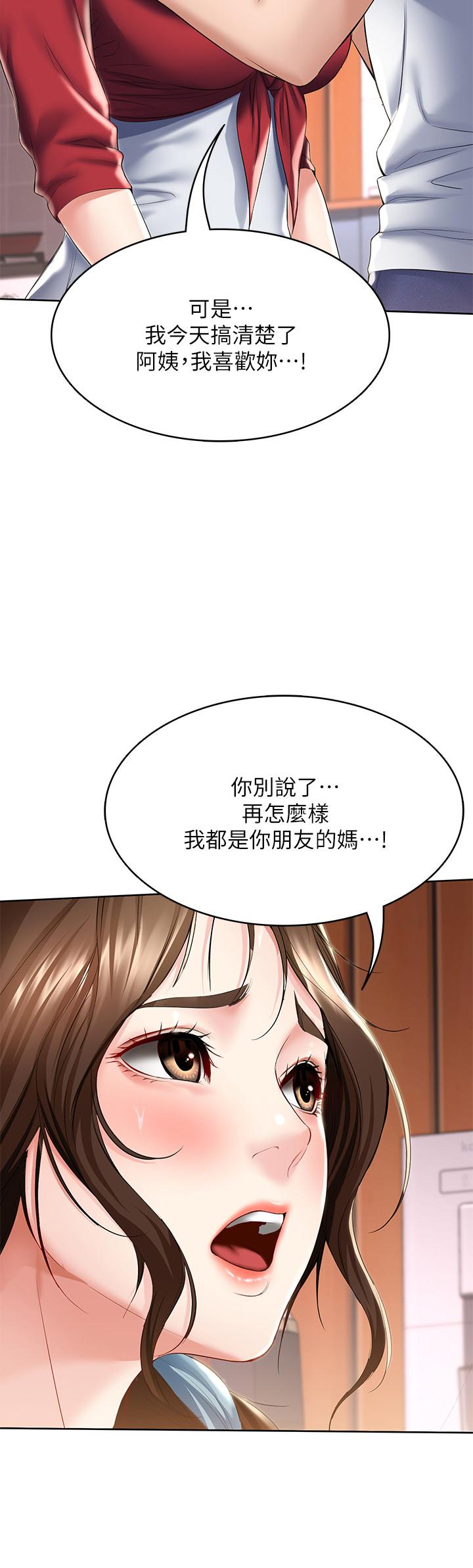 27P - 寄宿日记