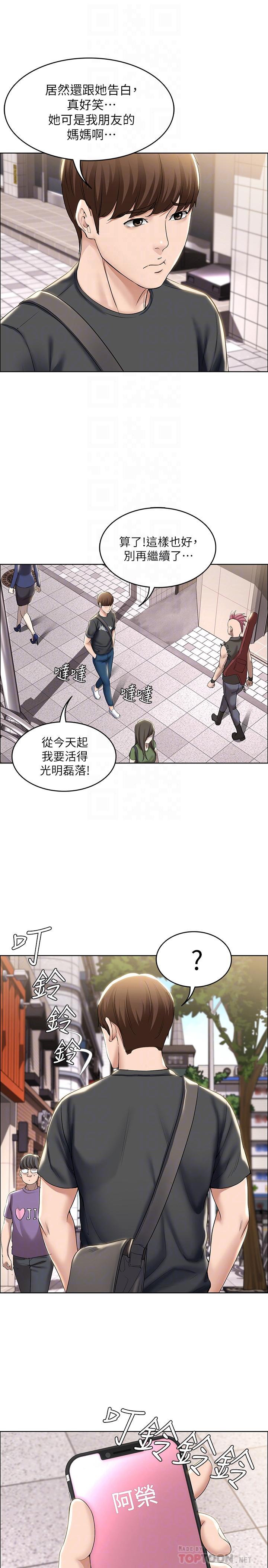 14P - 寄宿日记