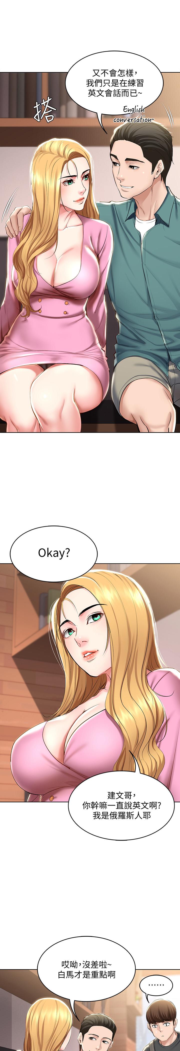 19P - 寄宿日记