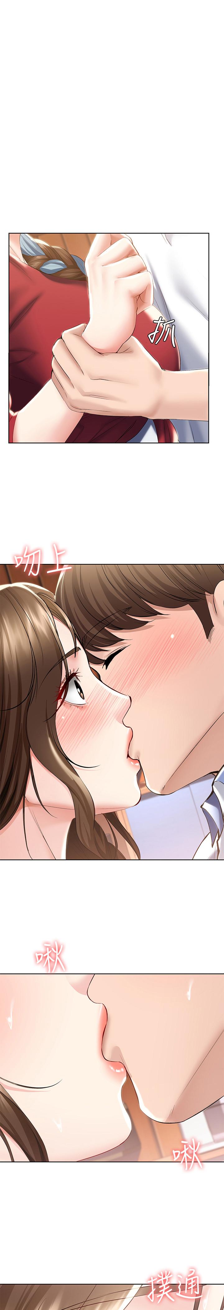 1P - 寄宿日记