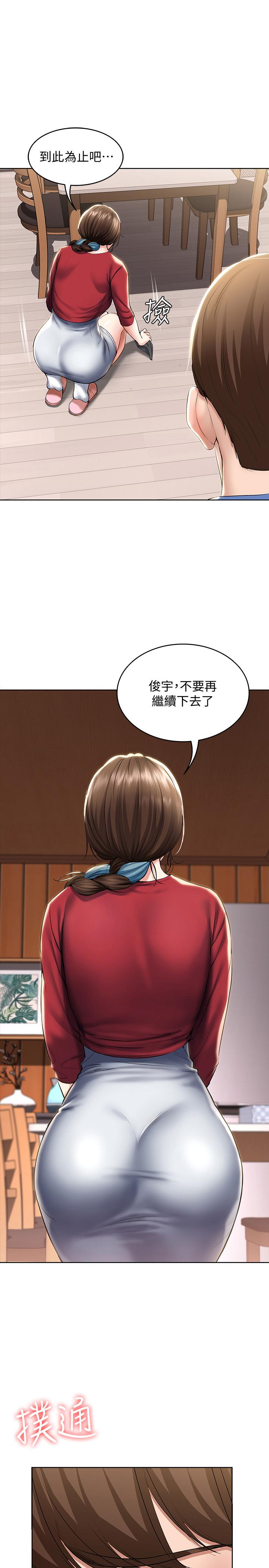 7P - 寄宿日记