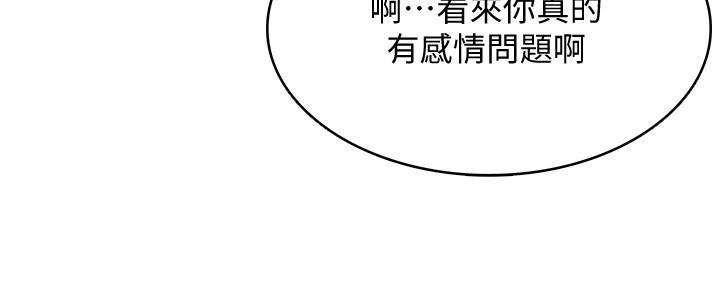 11P - 寄宿日记