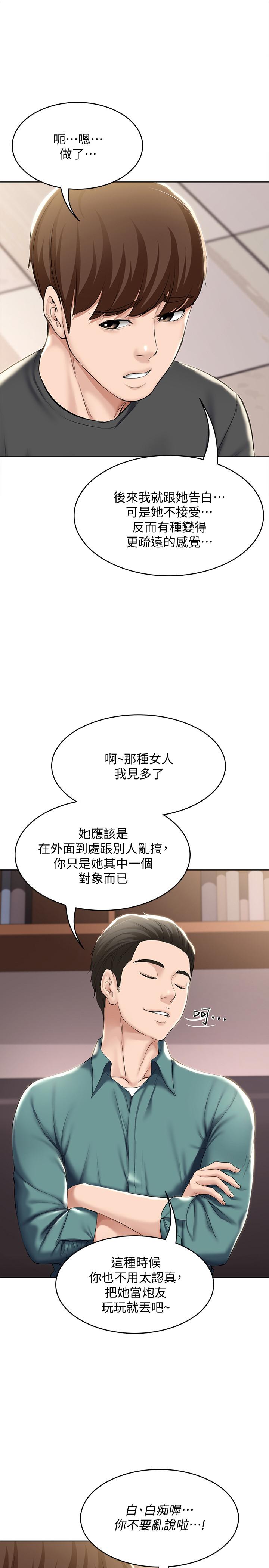 15P - 寄宿日记